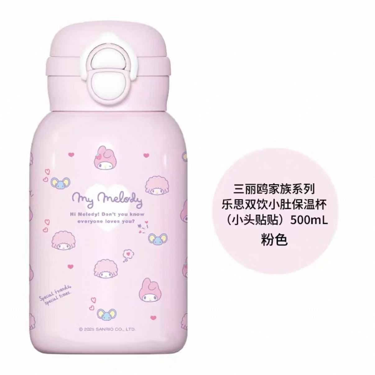 可爱保温杯316不锈钢玉桂狗吸管小肚保温杯三丽鸥保温杯