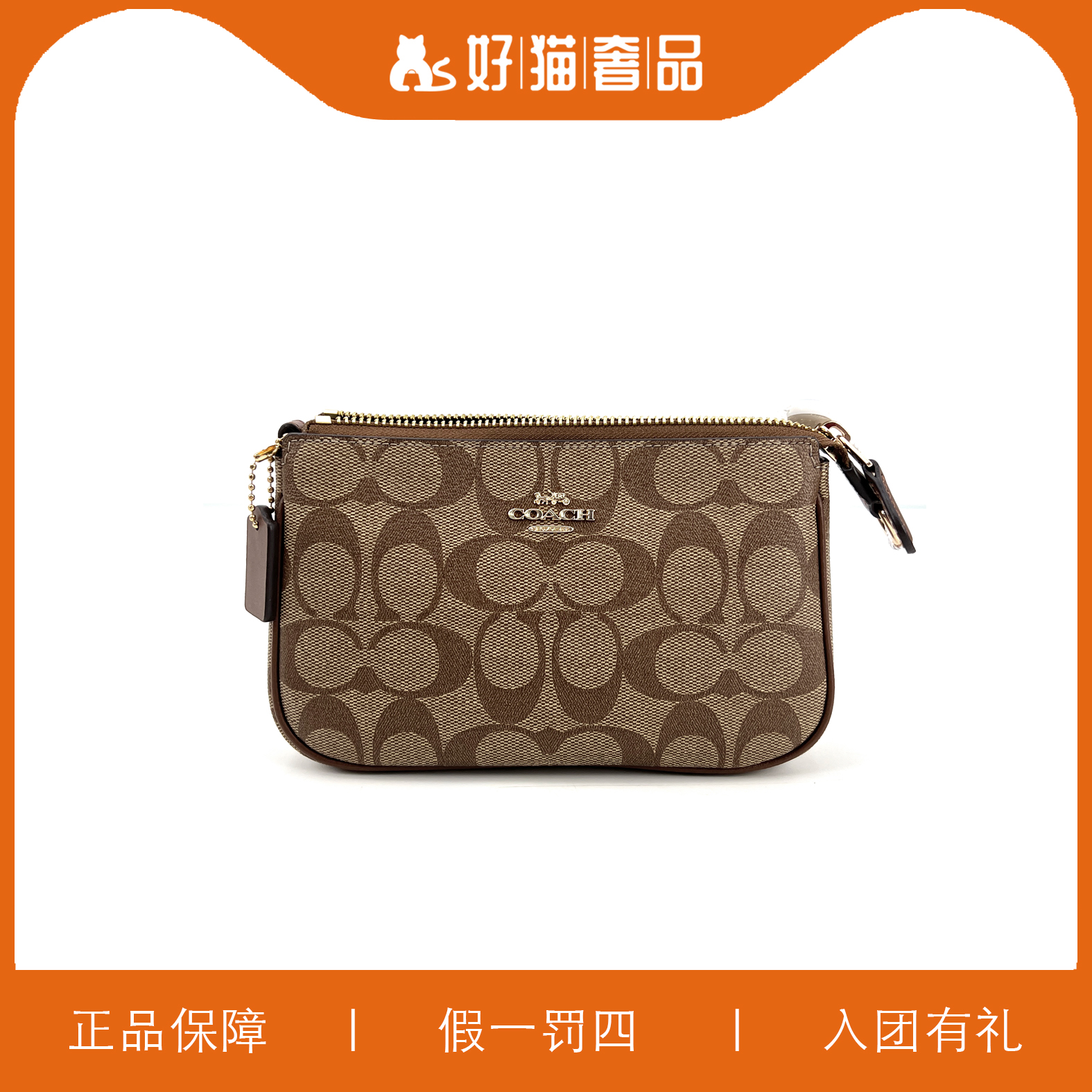 95新 COACH/蔻驰 蔻驰焦糖色老花麻将/F1171/19X11X5