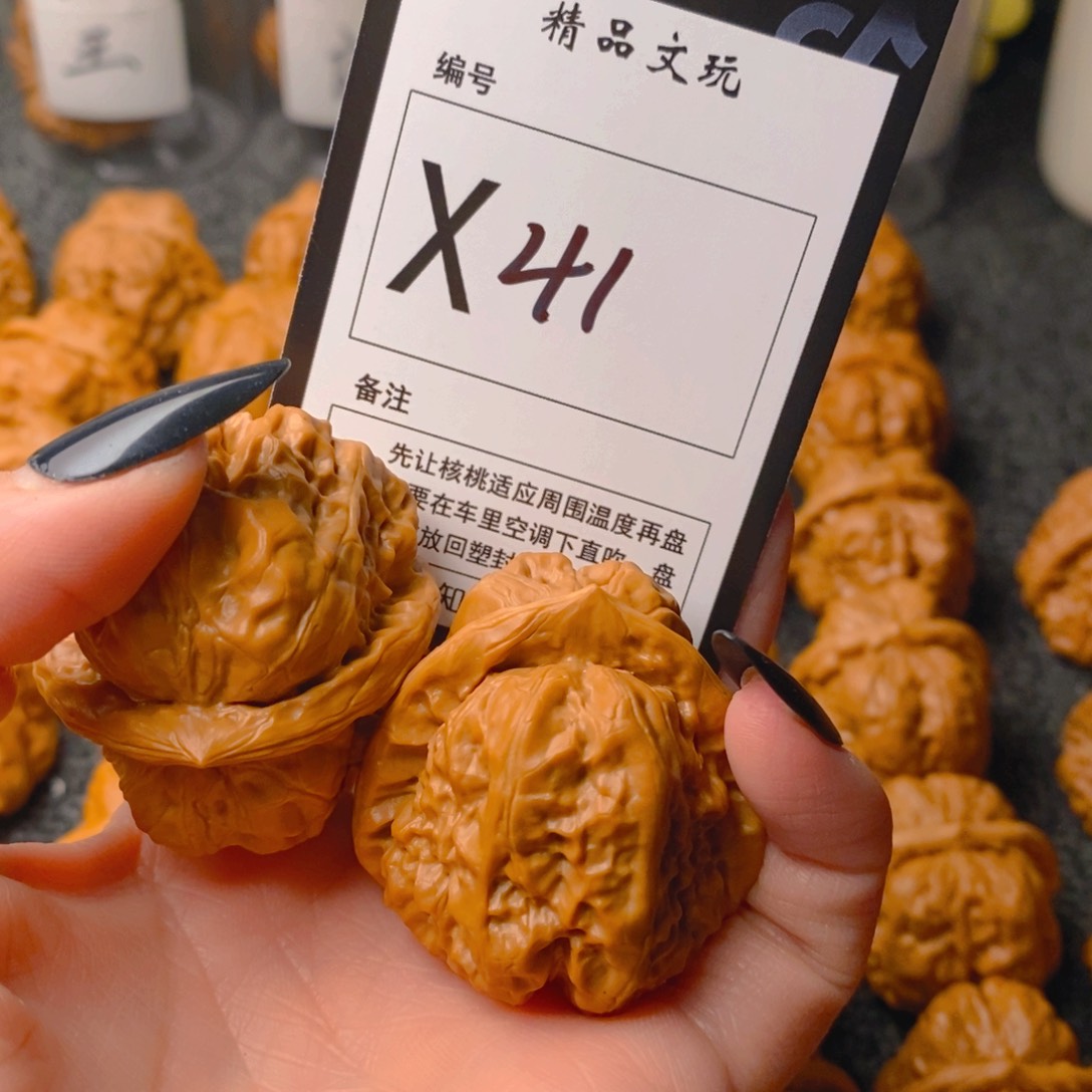 手串/手链核桃万*侯蛤蟆