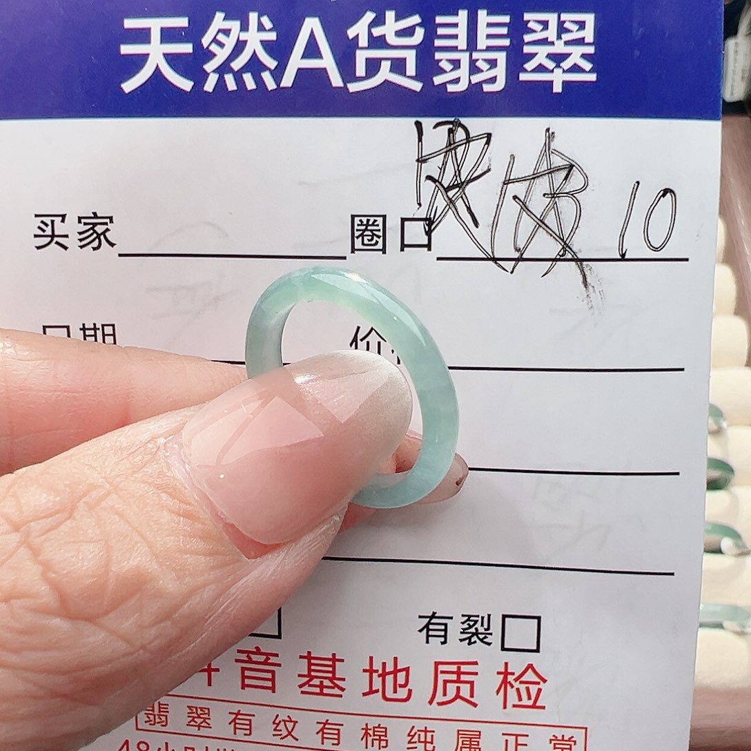 菁***梦翡翠未镶嵌戒指戒指