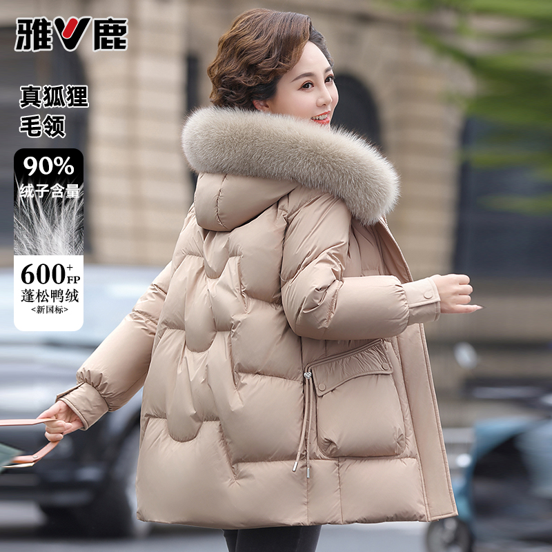 雅鹿妈妈羽绒服中长款洋气2025新款90绒中老年人女装冬季外套9601