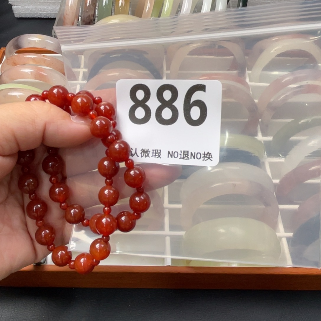 石英质玉未镶嵌手链886