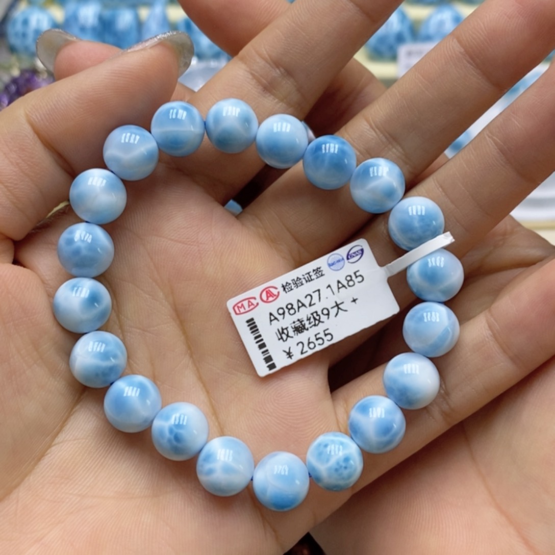 针钠钙石（海纹石）手链未镶嵌