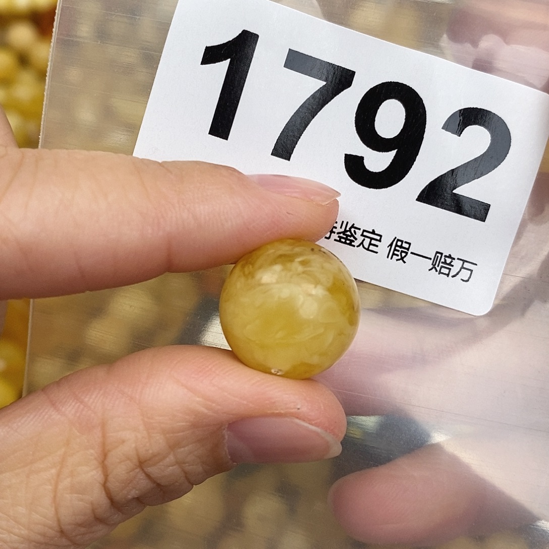 蜜蜡未镶嵌珠宝奇石16.8