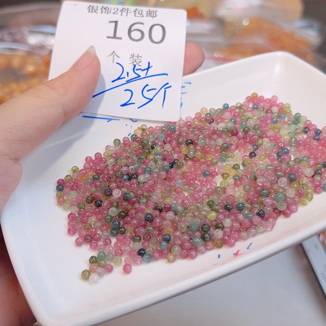 水晶珠宝半成品未镶嵌160 。     