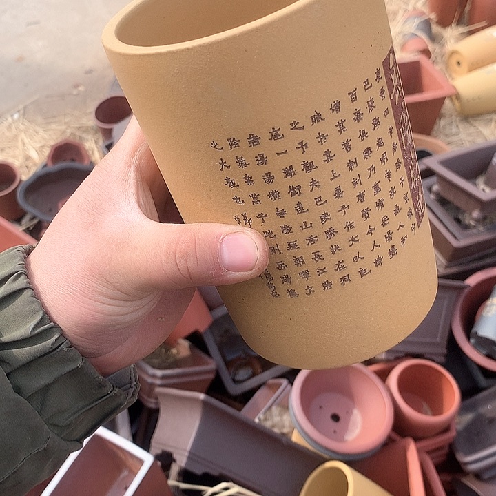 紫砂淘宝上所有产品