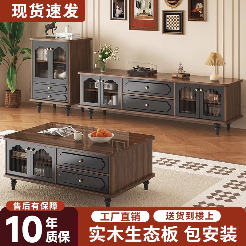 客厅电视柜复古风实木落地收纳储物柜一体多层可调落地电视柜茶几