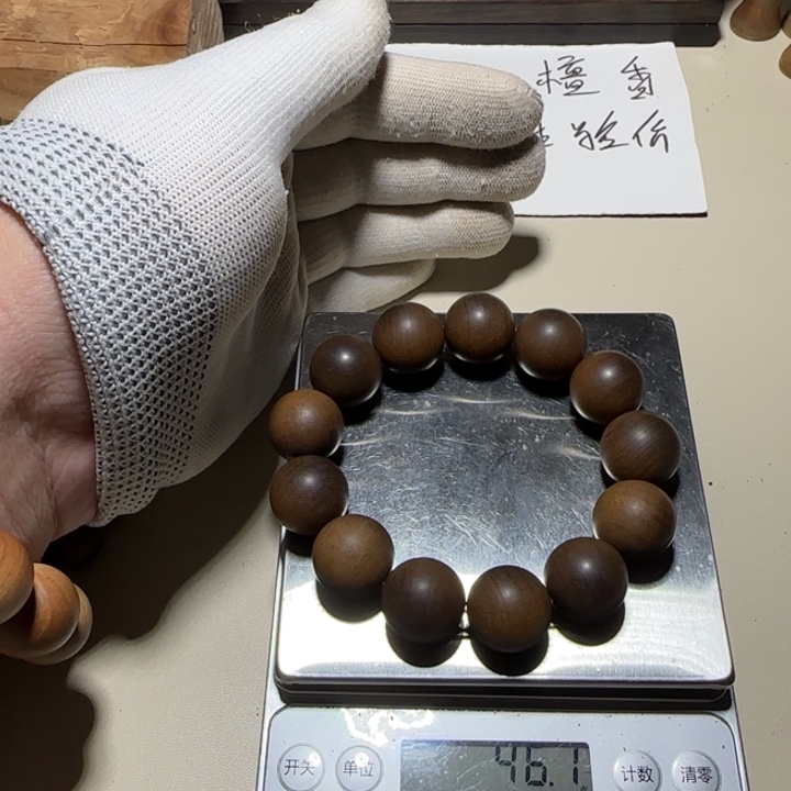 檀香木老山檀香1.8黑肉横纹虎皮奶香凉双百年沉水级收藏
