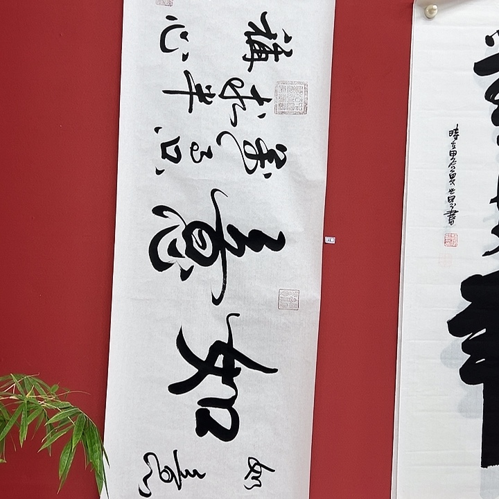 书法手绘书法字画28