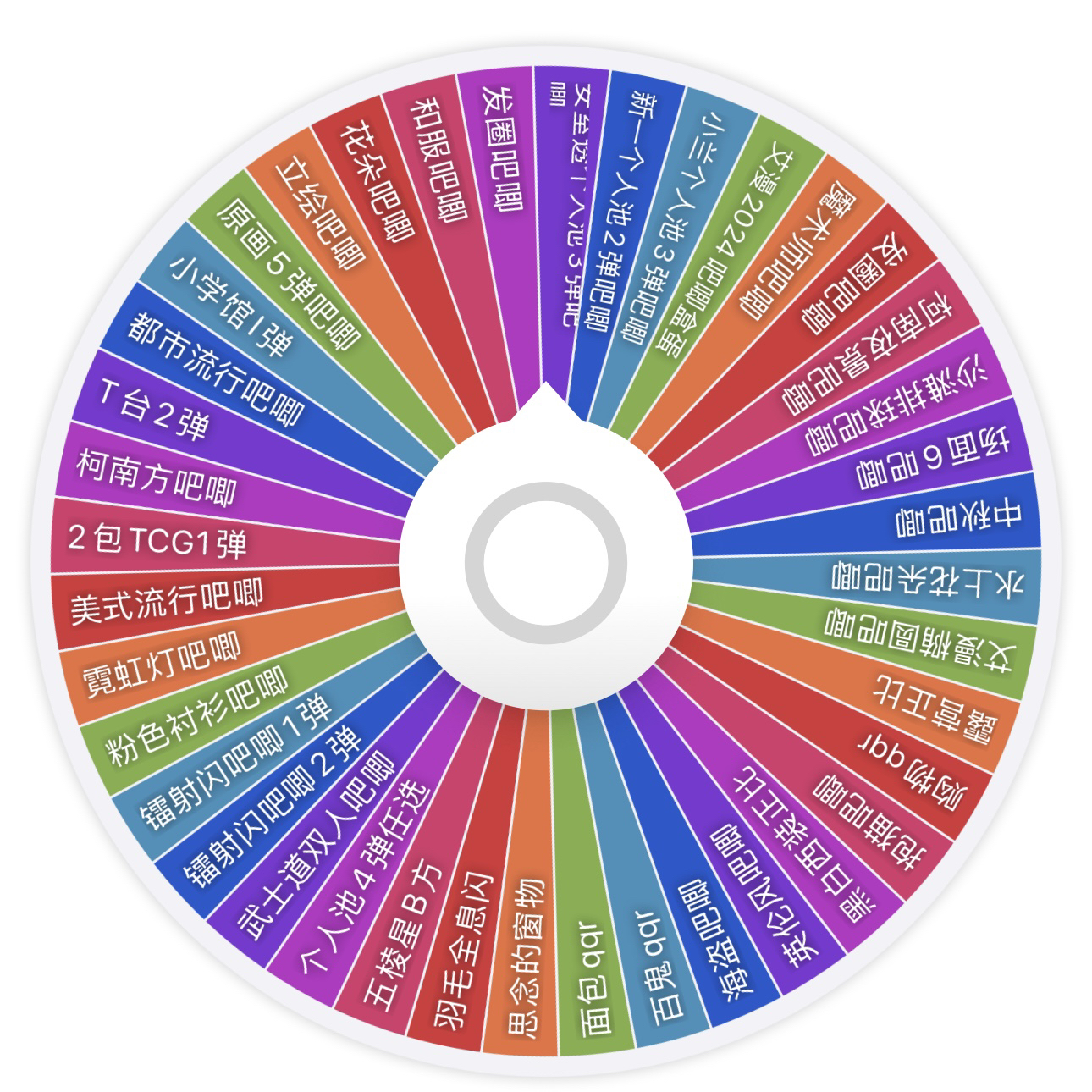 名侦探柯南 发圈/大阪单领大转盘（代拆）卡片