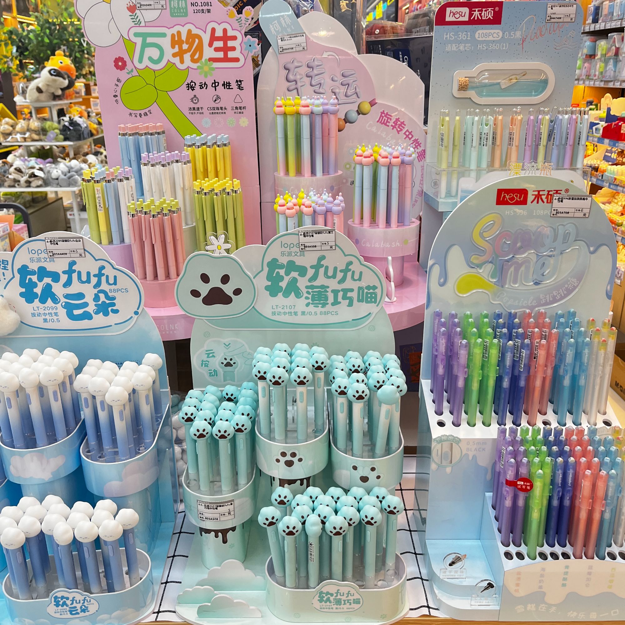 中性笔补差价专用链接（补多少拍多少）