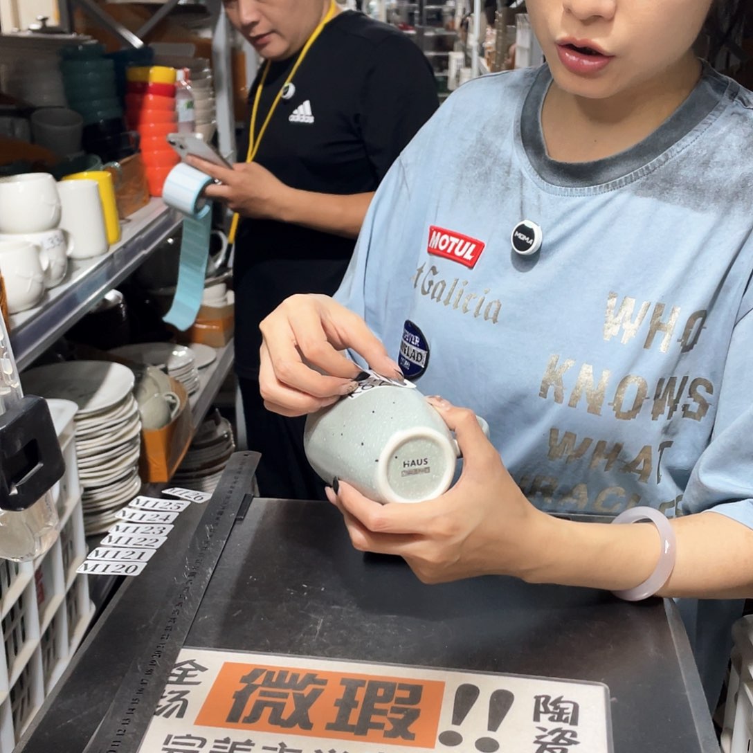 杯119              2个