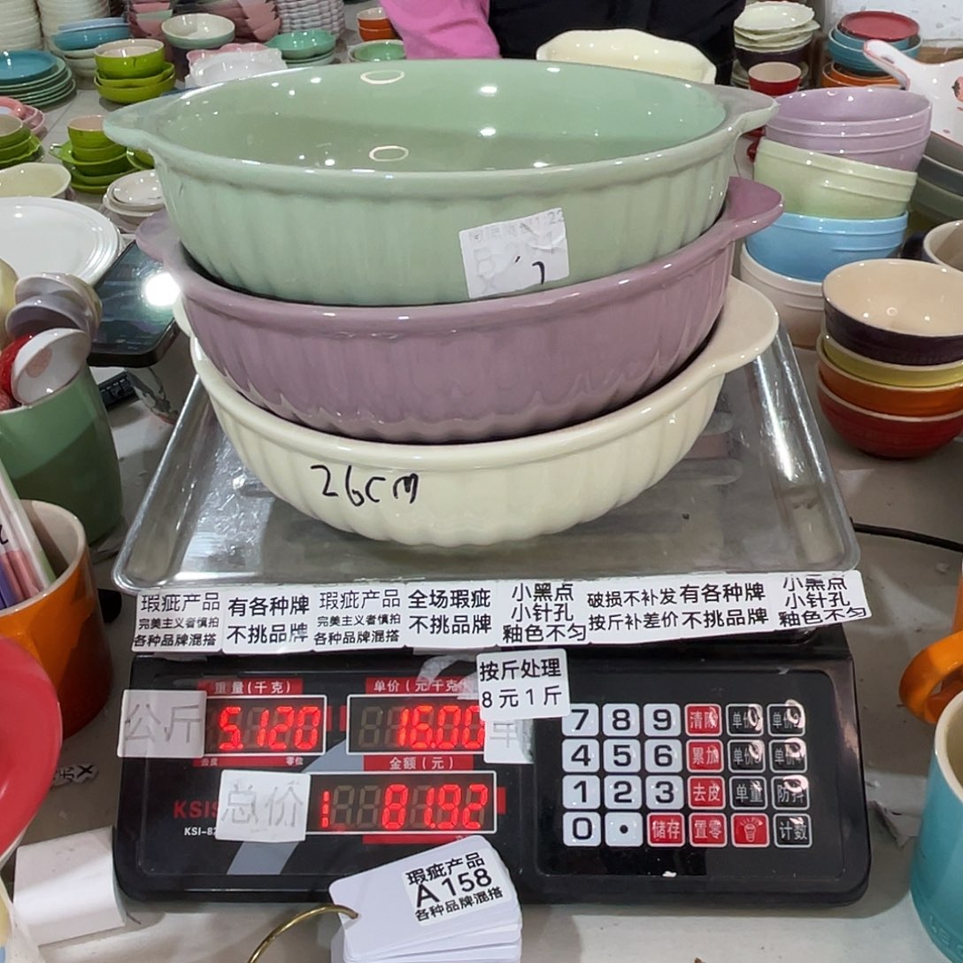 瓷片瑕疵陶瓷不挑品牌A158一个装