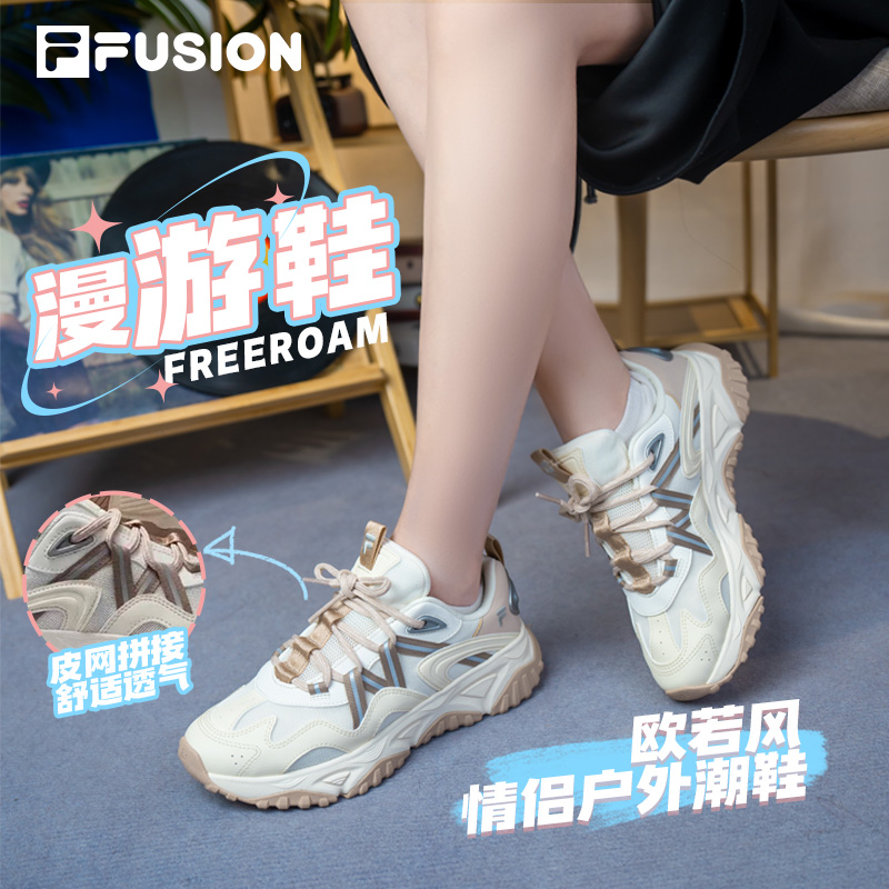 FILA斐乐【漫游鞋】新款户外运动鞋休闲百搭情侣款老爹鞋T12W531510