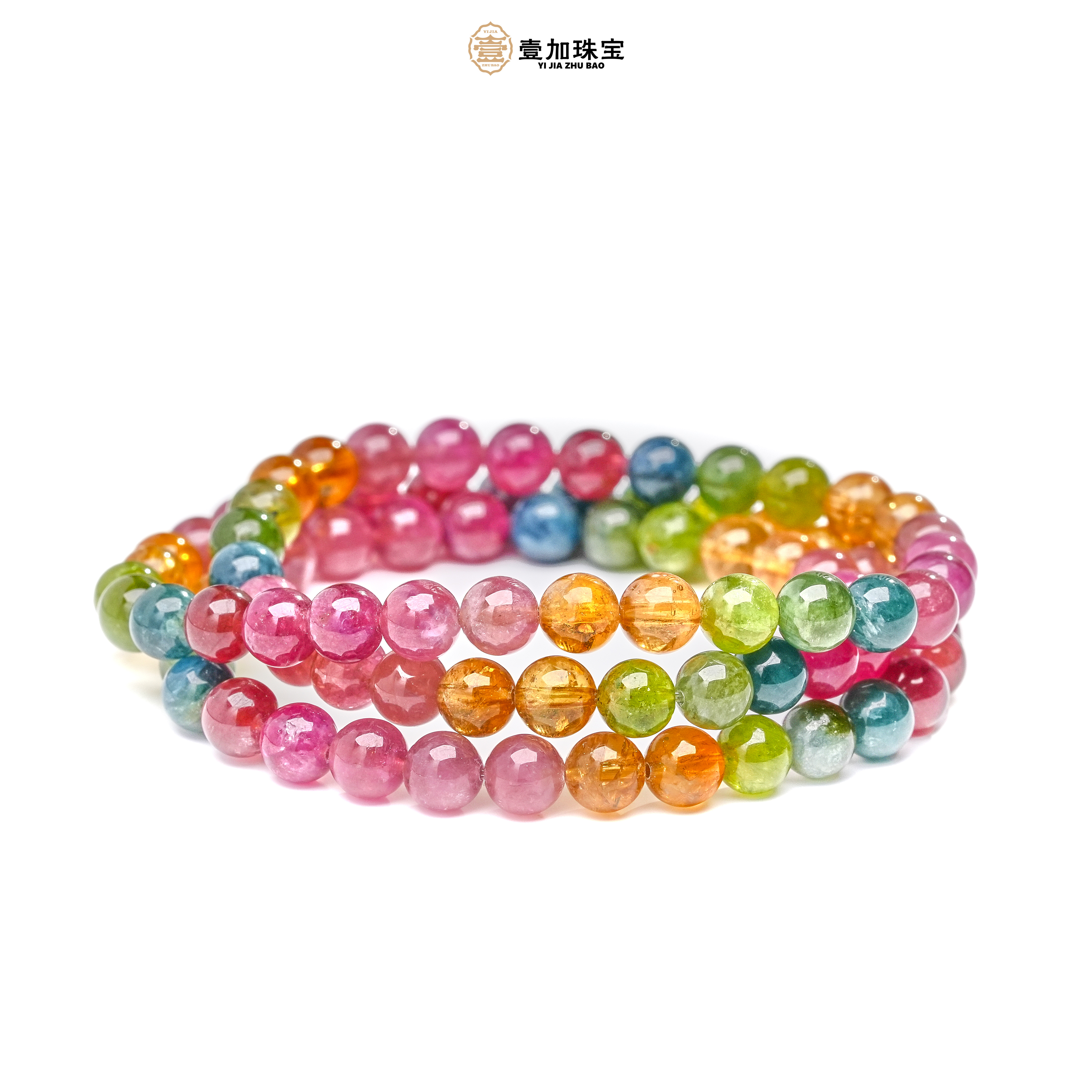 壹加师姐|手工设计马卡龙碧玺多圈手串多样性发一#2000