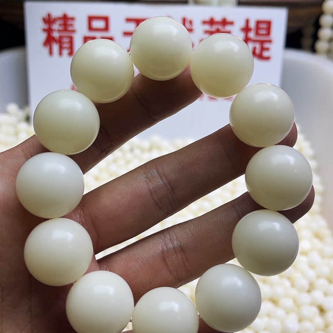 菩提根/象牙果吊坠卡20大白圆珠12颗