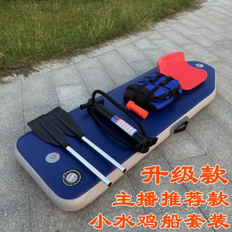 放捕鱼花篮专用充气船下丝网船钓甲鱼钩船下甲鱼针充气船小水鸡船