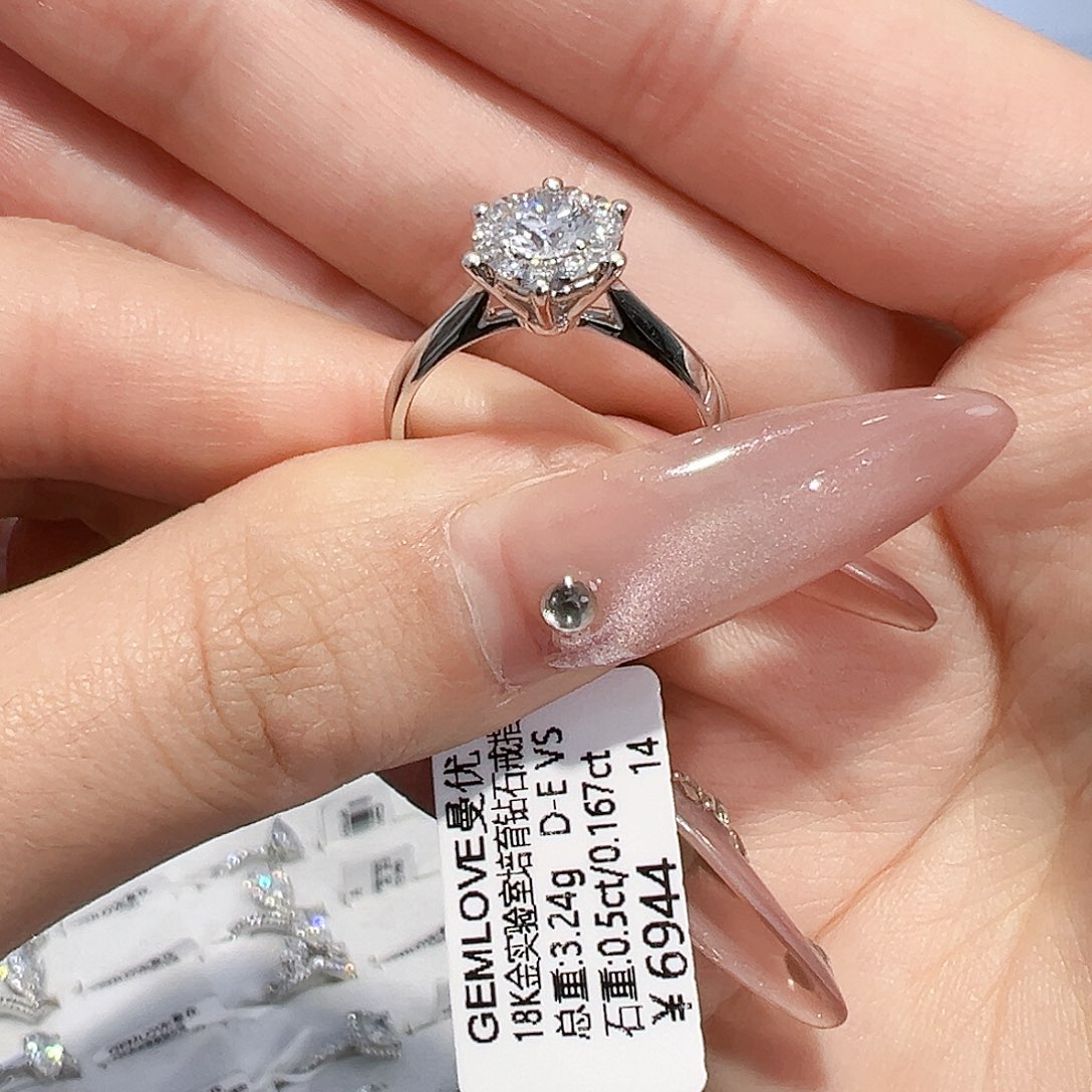 实验室培育钻石18K金镶嵌0.5ct 14圈