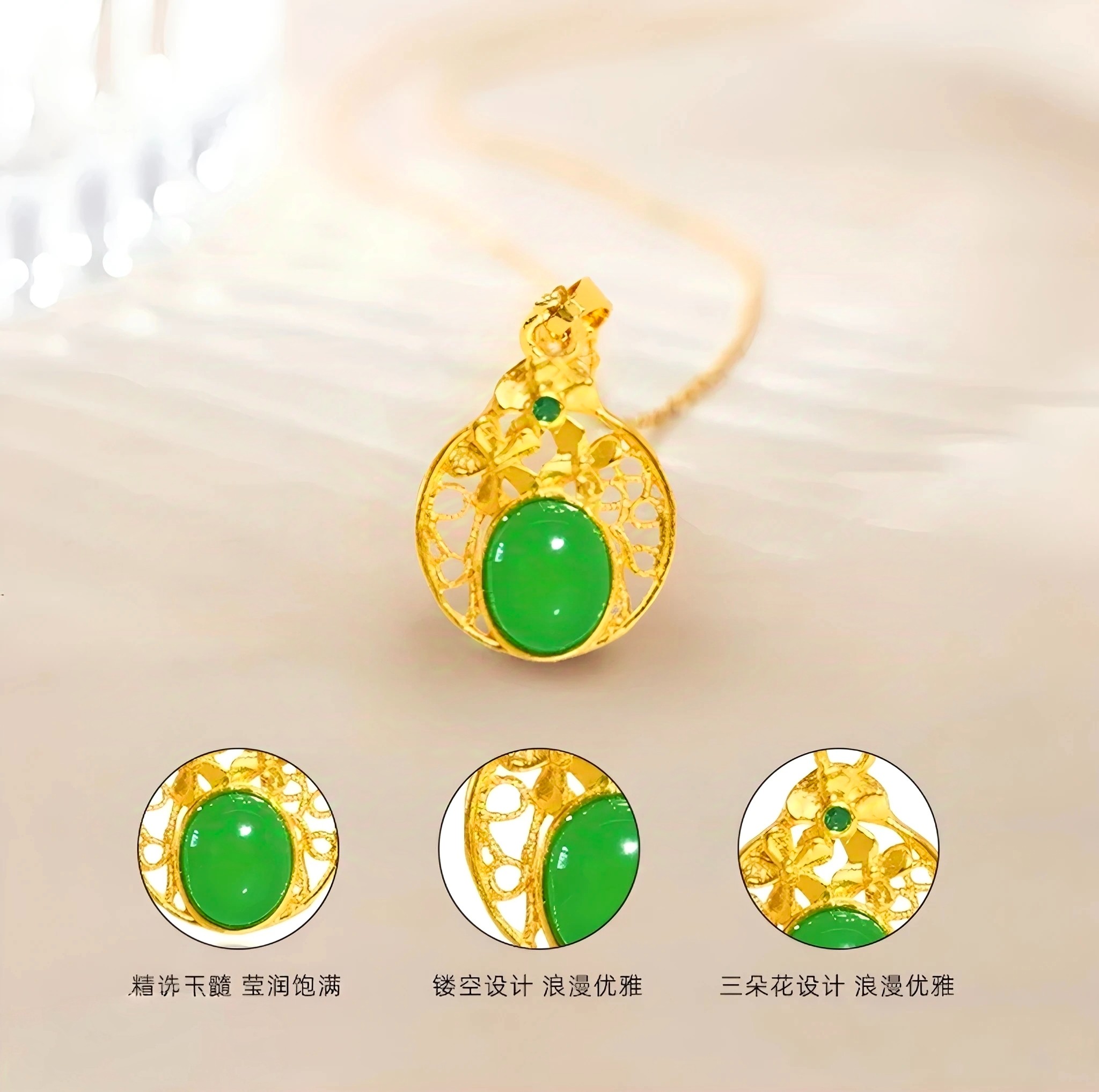 【兰总】BM-S229#花开花落三生三世合金镶嵌玉髓吊坠赠合金链