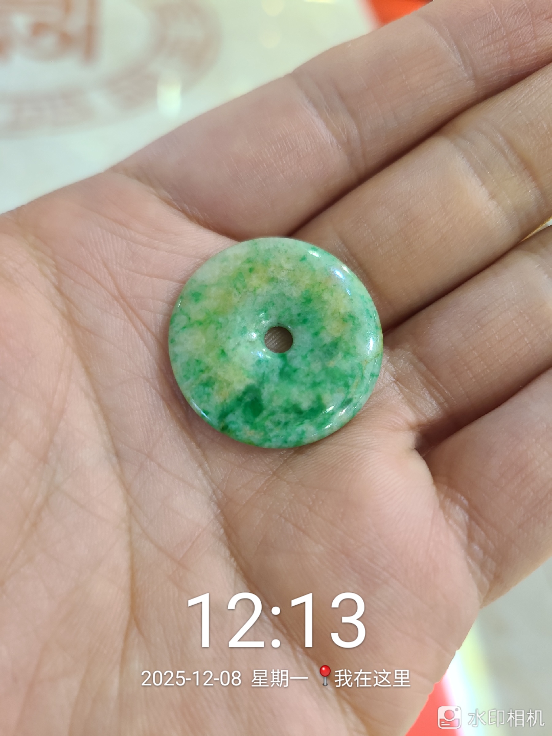 天然翡翠玉平安扣