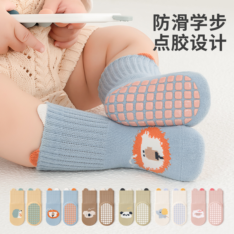 宝宝地板袜春秋款一岁室内防滑学步婴儿袜子四季通用中筒袜学步袜