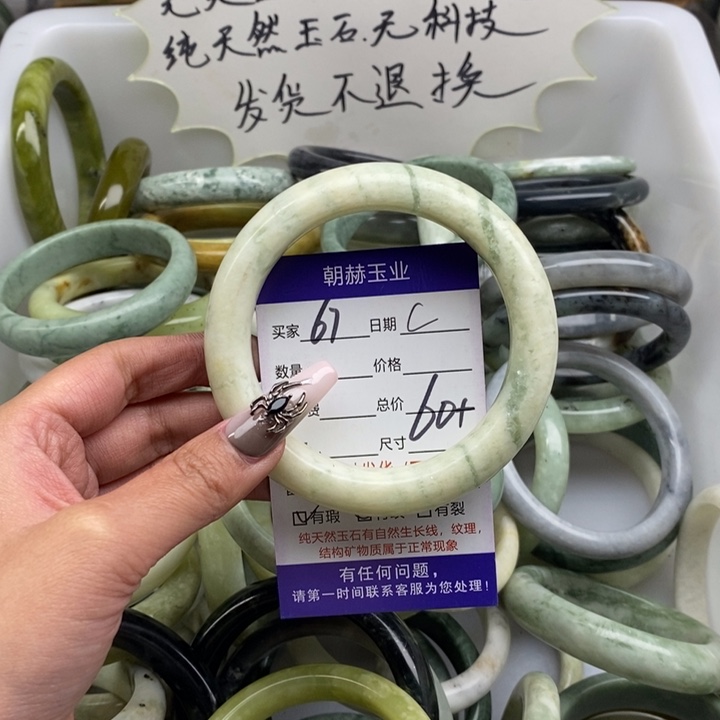 蛇纹石玉手镯未镶嵌