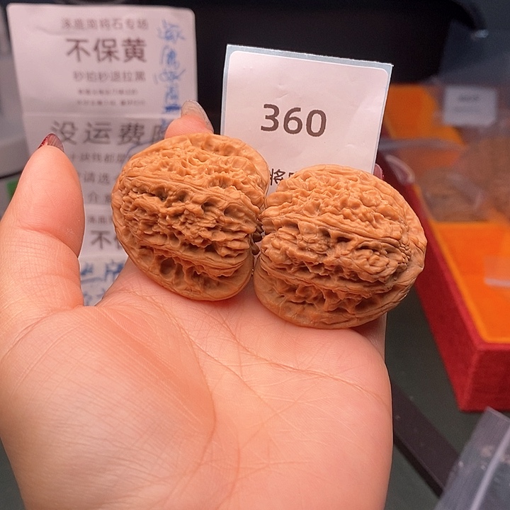 把件文玩核桃骑***本42-360三角有点磕碰
