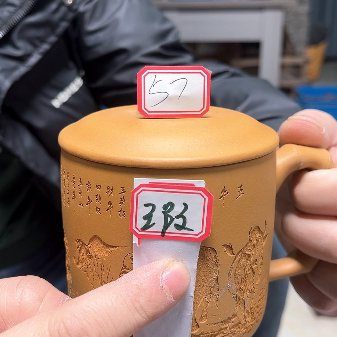 紫砂杯111112222200057