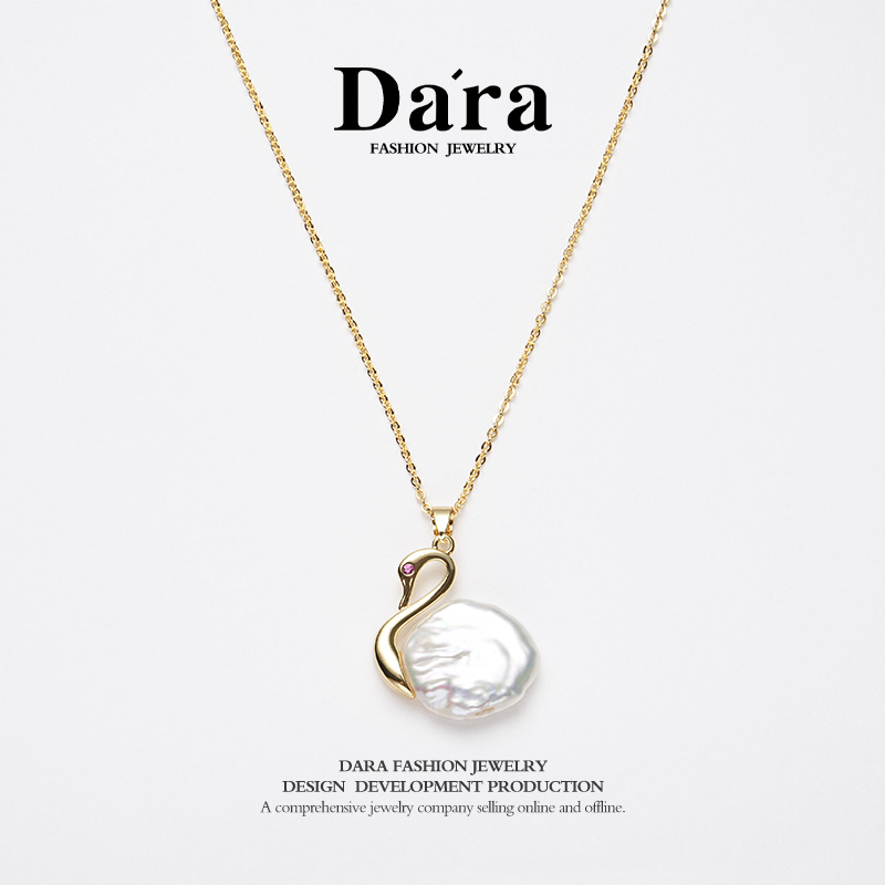 DARA/戴拉【明星会】淡水巴洛克天鹅珍珠吊坠（多样性发货）