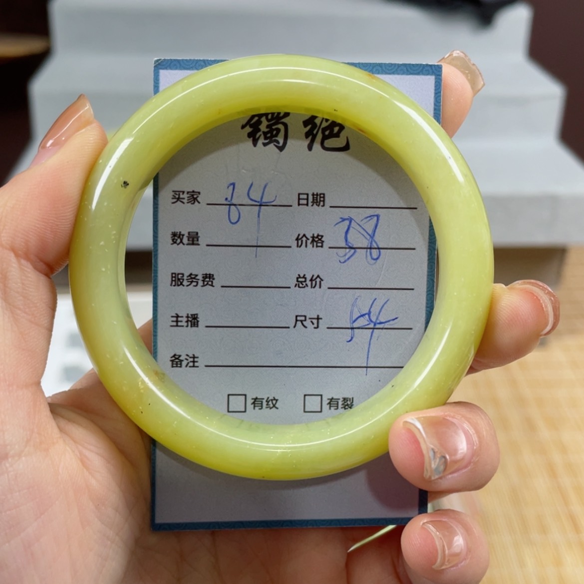 【闪购商品】蛇纹石玉手镯未镶嵌