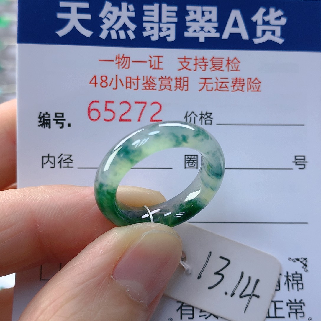 翡翠戒指未镶嵌翡翠