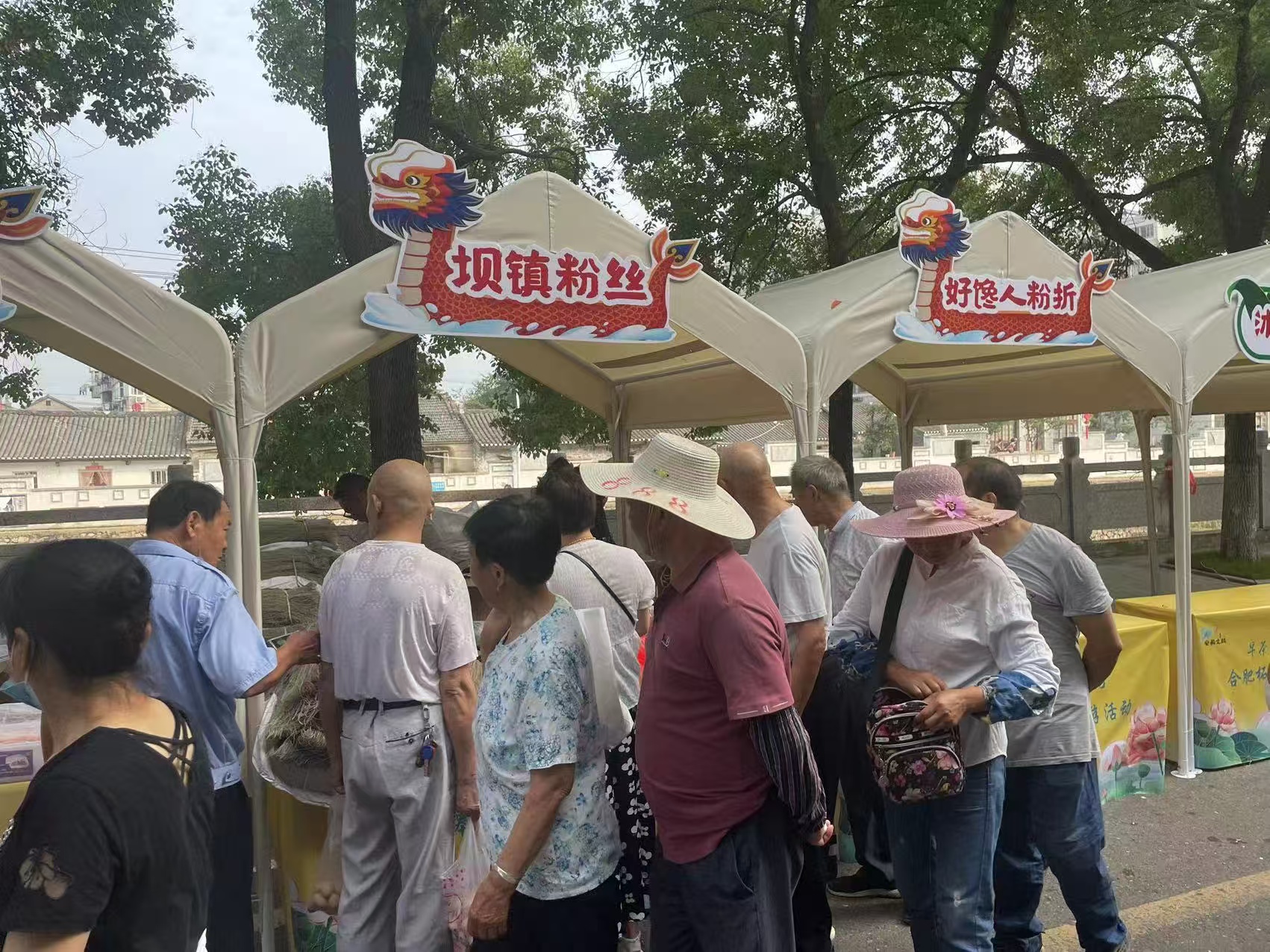 巢湖坝镇特产   夏店纯红薯（山芋）粉丝