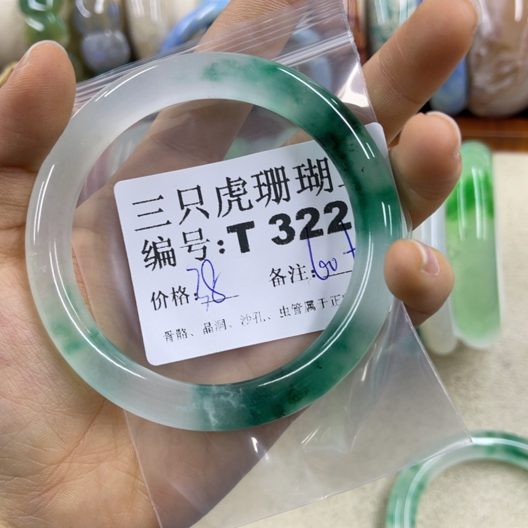 雪***花硅化珊瑚（珊瑚玉）未镶嵌h