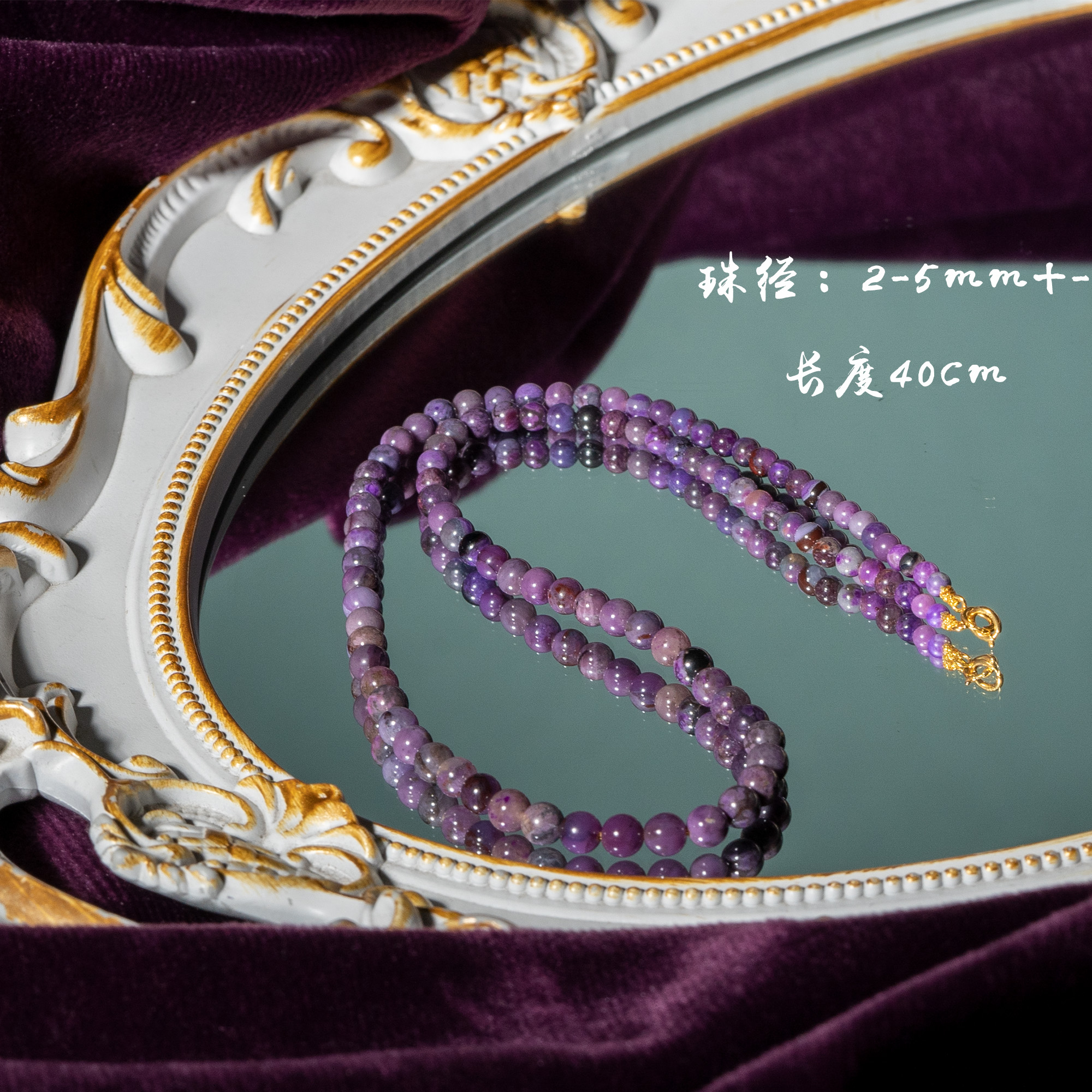 世间臻宝-泥地舒俱来项链/多样性发/P8685/18/孤