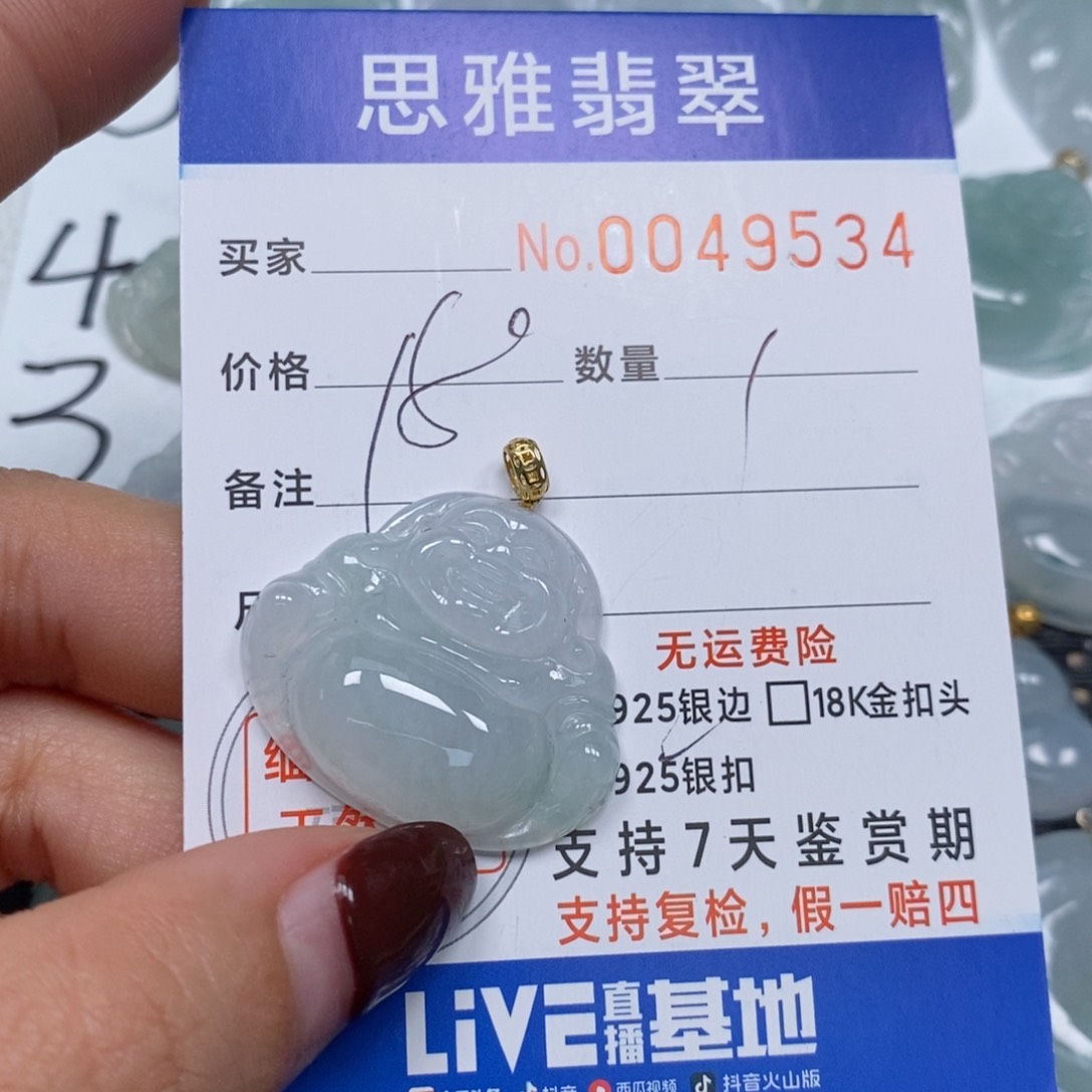 翡翠颈饰未镶嵌天然缅甸翡翠