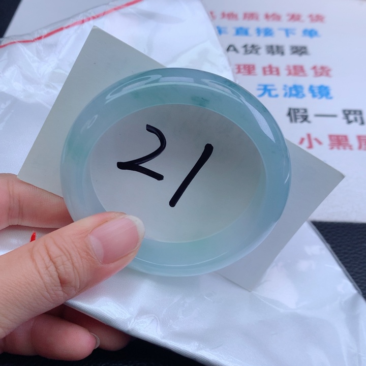 翡翠手镯未镶嵌翡翠