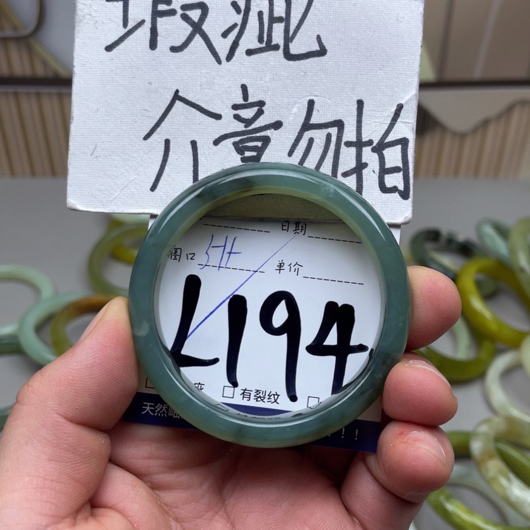 岫玉未镶嵌手镯手镯