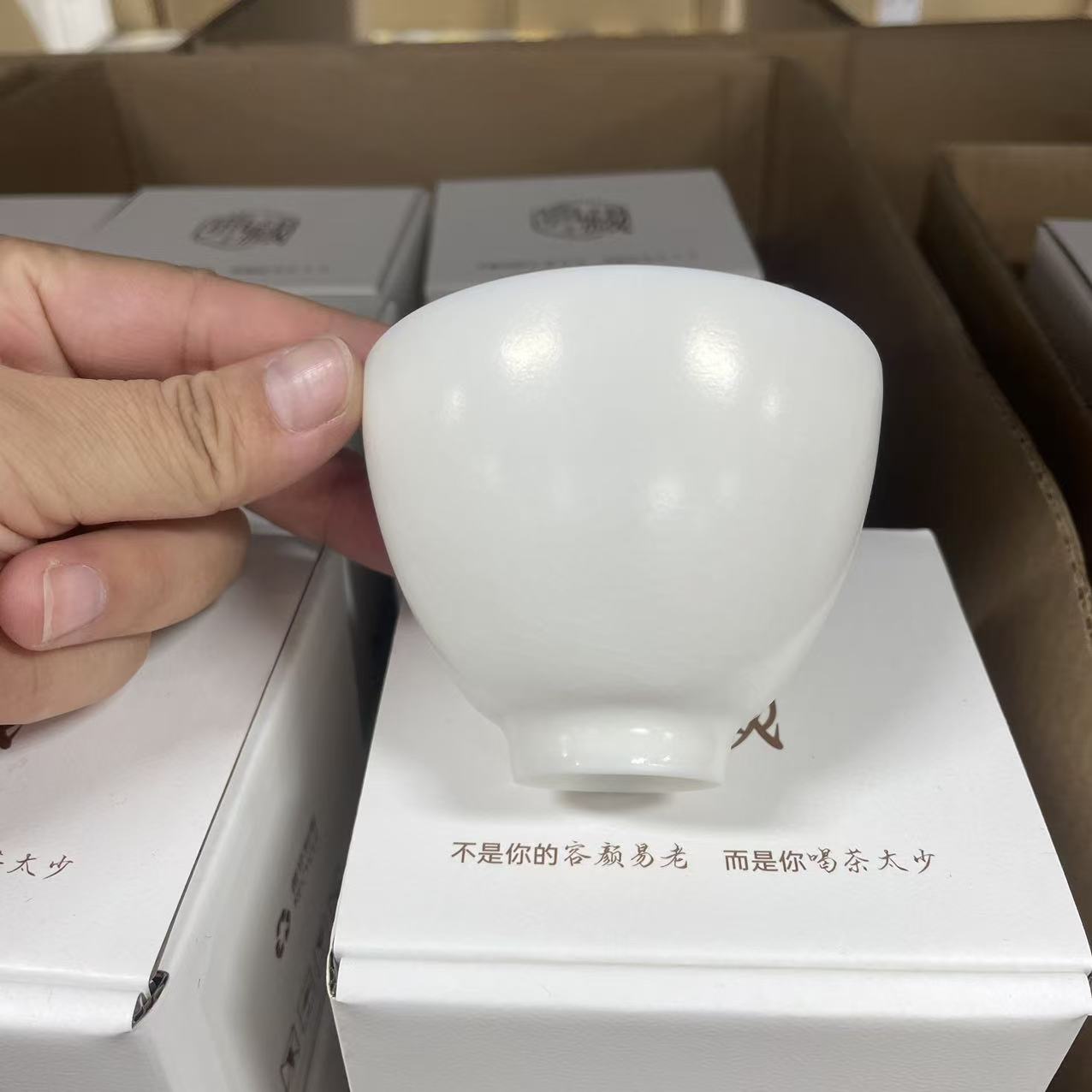 盛禾窑-白汝鸡心杯CC4677