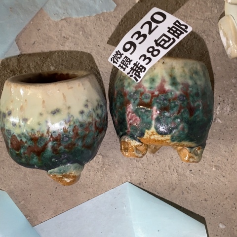 罐9320 微瑕38包邮景德镇陶瓷