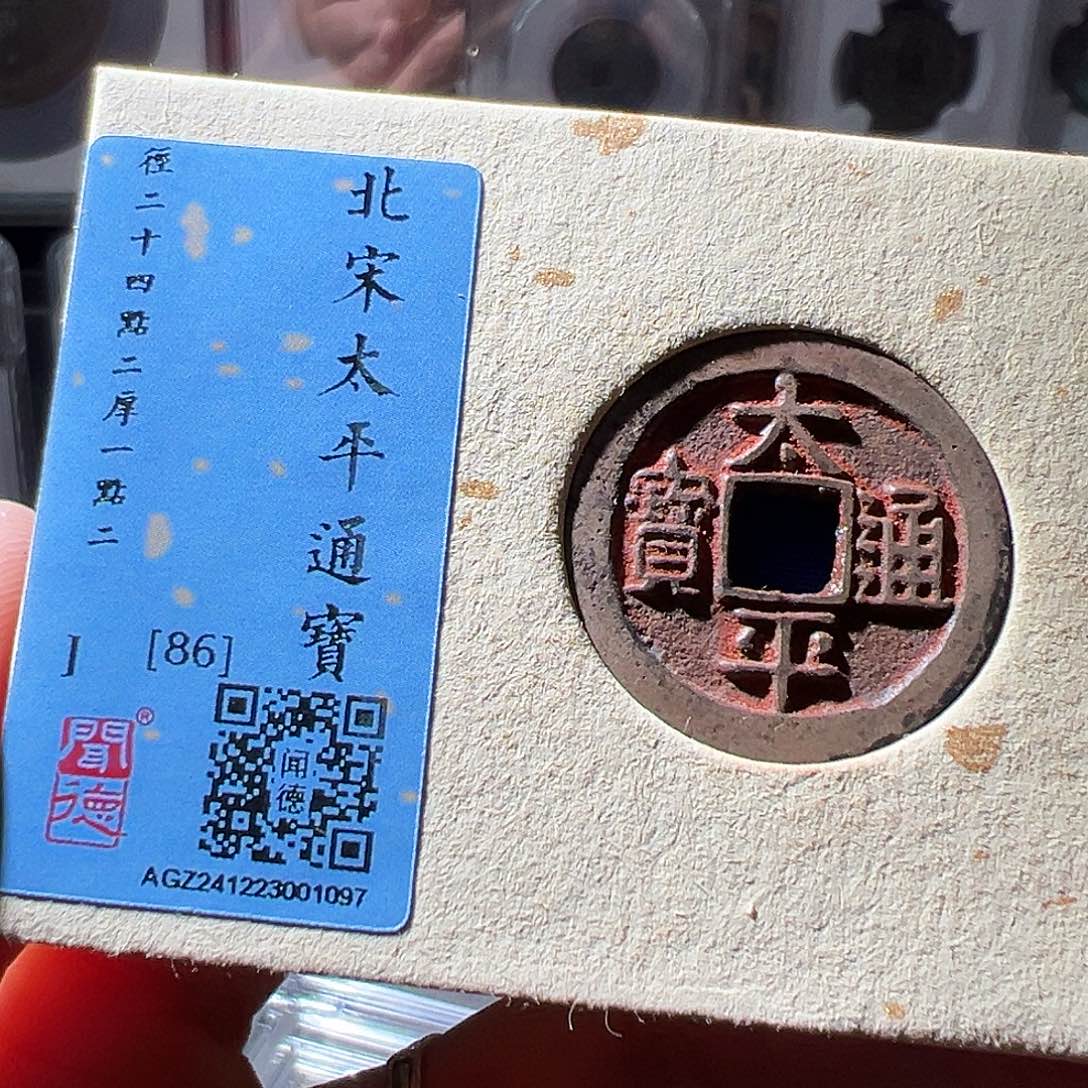 铜太平。华夏天玺总店