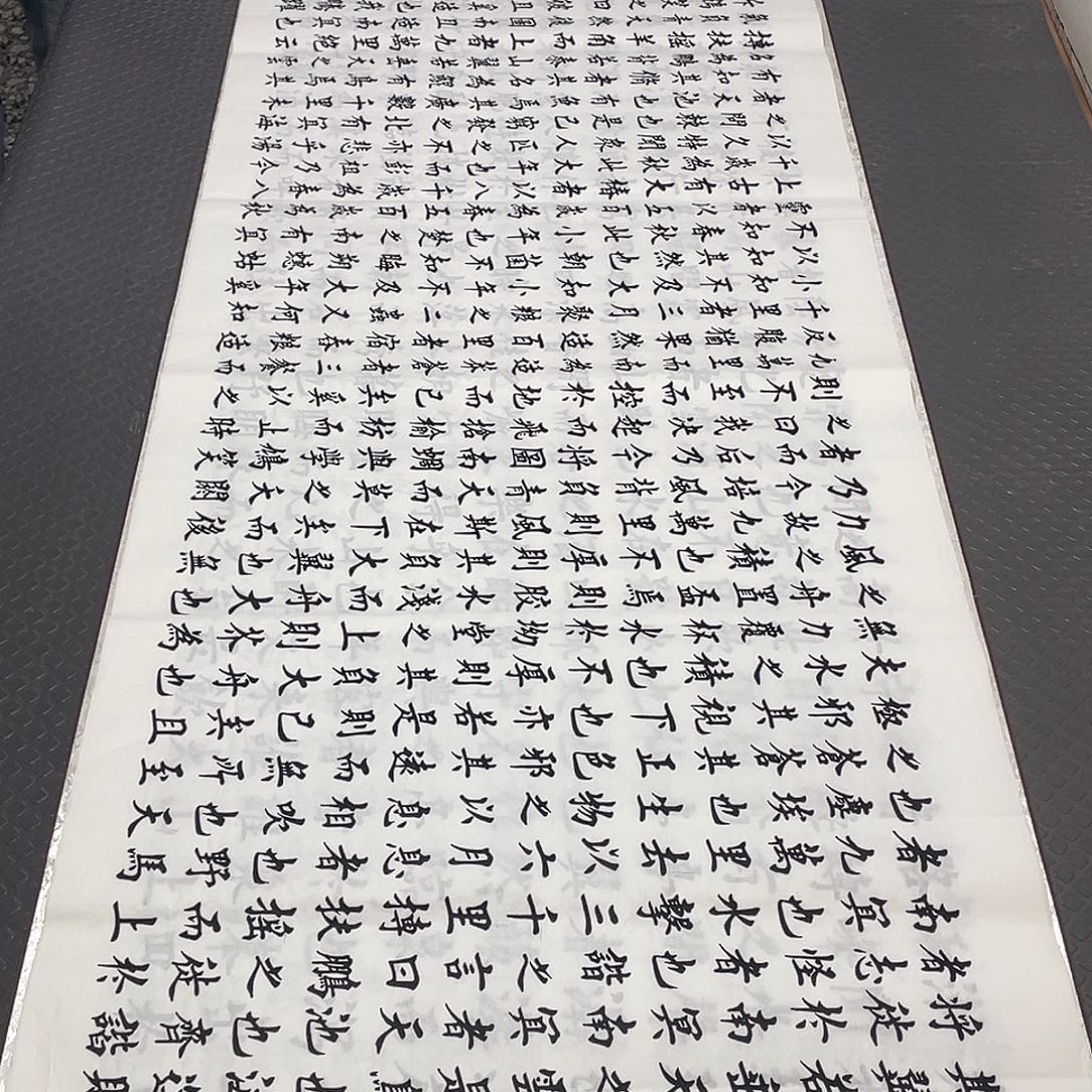 书法老师真人手写b