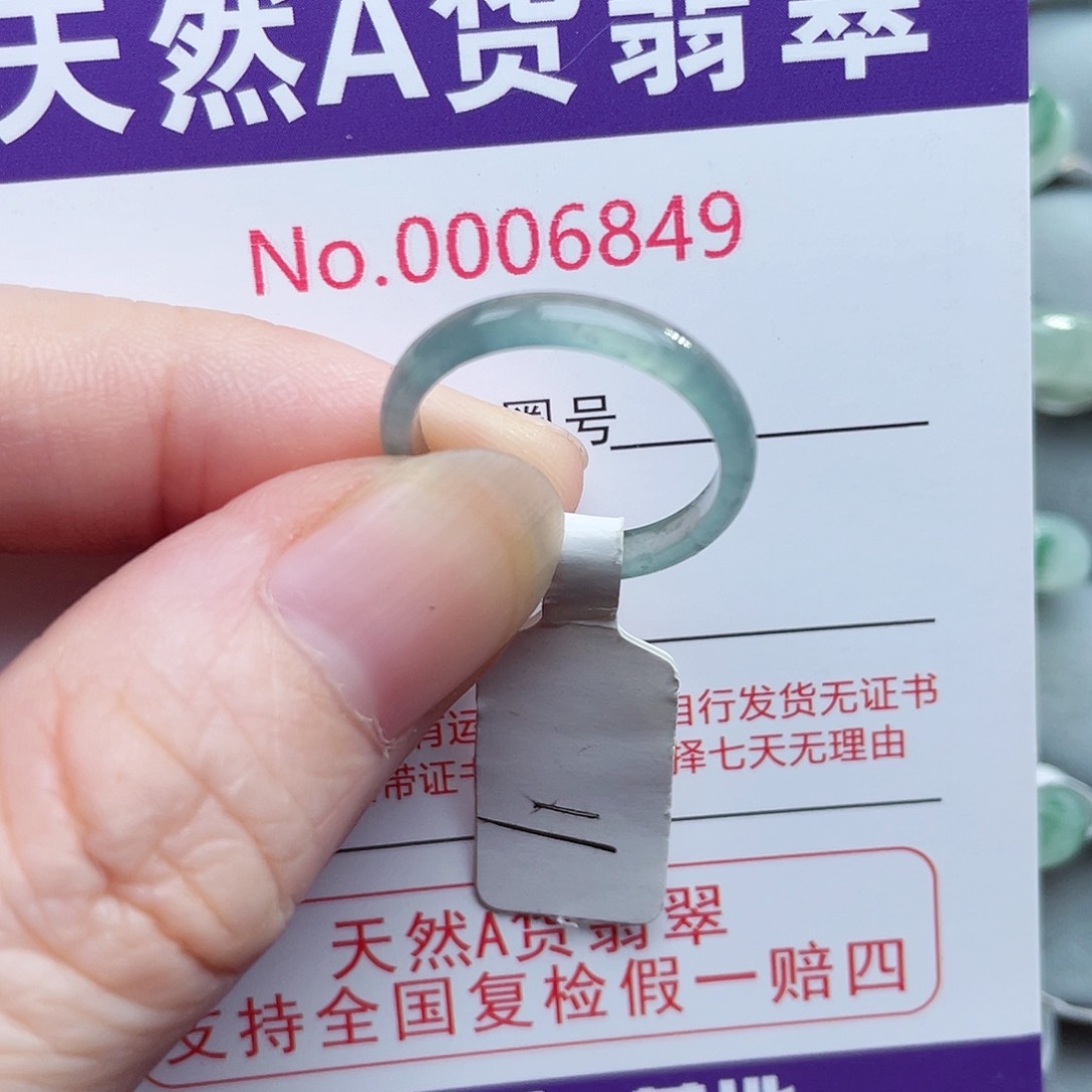 【闪购商品】未镶嵌戒指翡翠天然