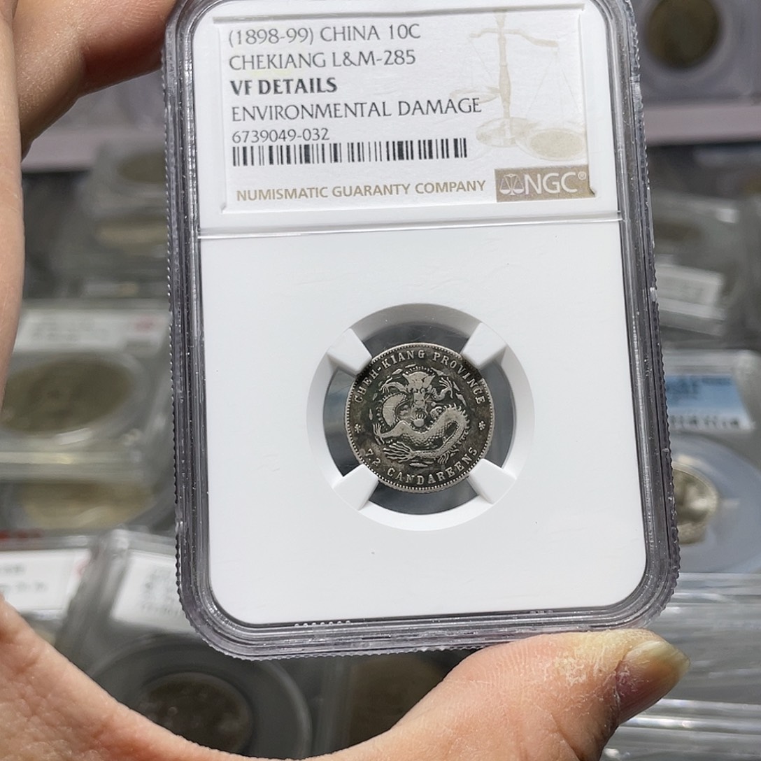 银大*蓝如图所示的是一个