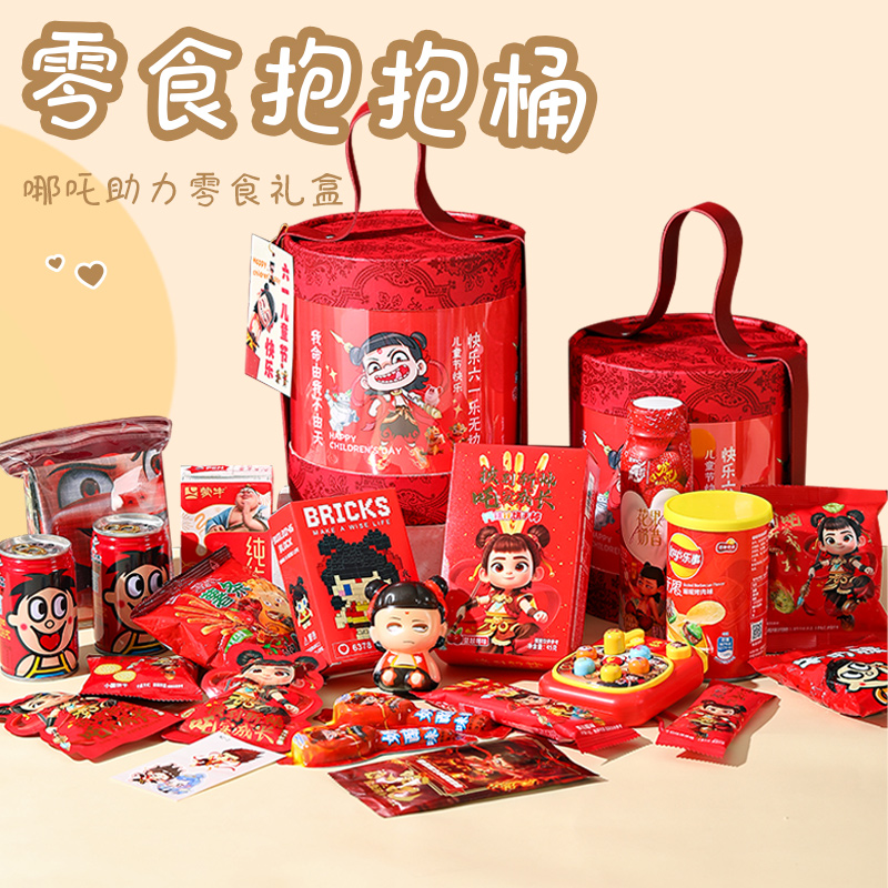 六一儿童节哪吒礼物仪式感创意礼品男孩女孩幼儿园零食生日伴手礼