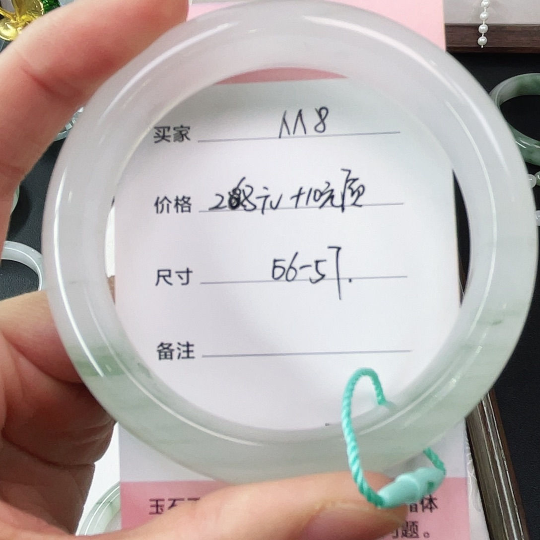 石英质玉未镶嵌手镯