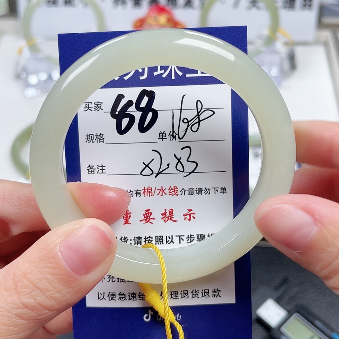 和田玉手镯未镶嵌