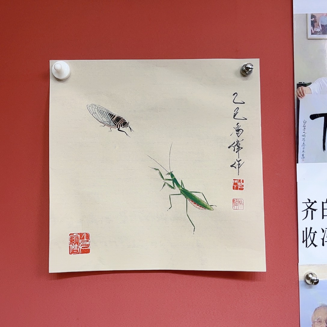 国画冯伟老师作品朵 