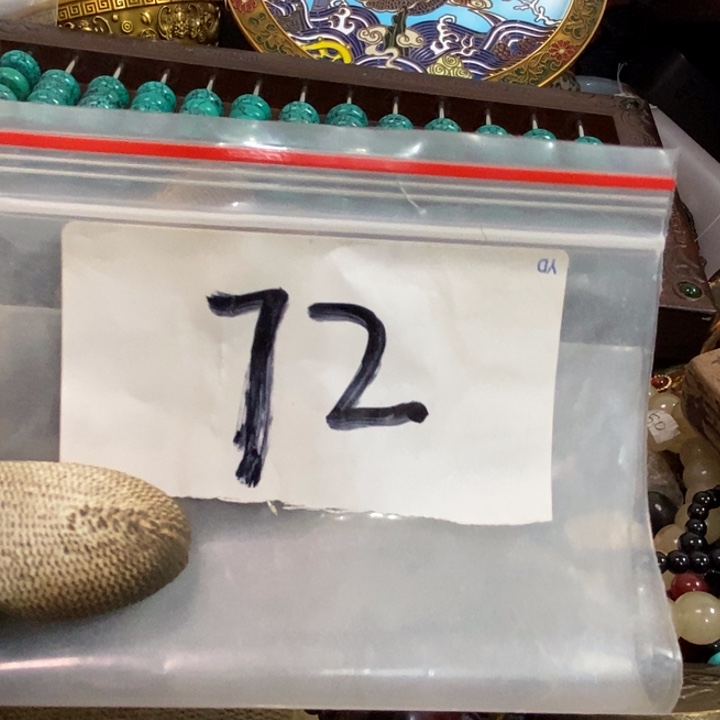 王***常娜娜文玩杂项专属链接
