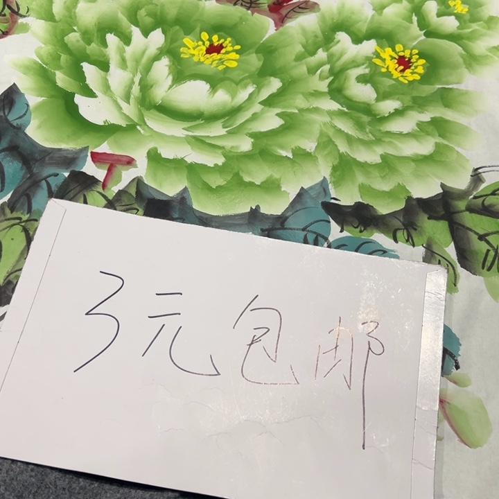 客厅客厅年画年画