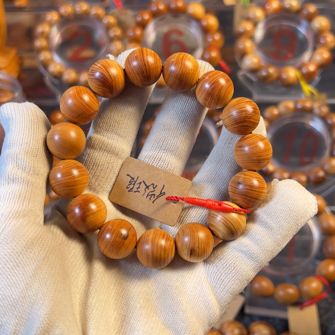 柏木（崖柏）太行崖柏手串